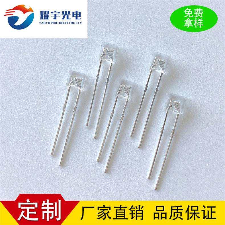 现货方形LED灯珠无边透明红发红灯珠234LED灯珠直插发光二极管