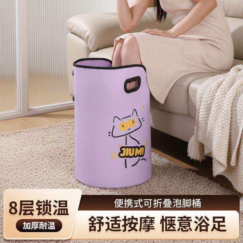 泡脚桶家用过小腿可折叠便携式旅行熏蒸高深洗脚盆浸脚袋加厚防水