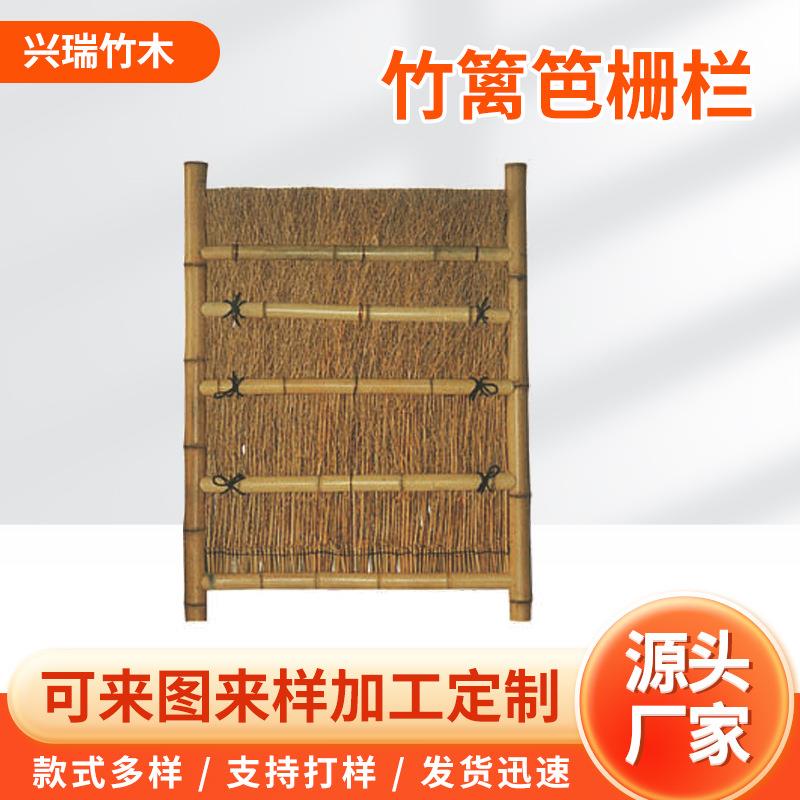 户外室内挡墙竹竿竹子凉亭围墙花园装饰栅栏田园竹篱笆面板