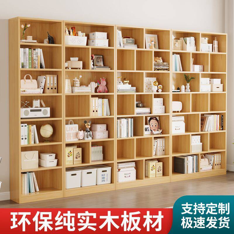 全实木书架书柜加高置物架落地展示架收纳架带门自由组合实木柜子