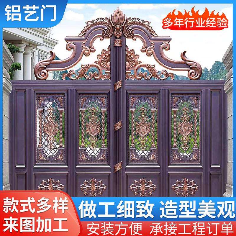 铝艺大门庭院门农村自建房别墅小区乡村院子庭院双开门入户门铜艺