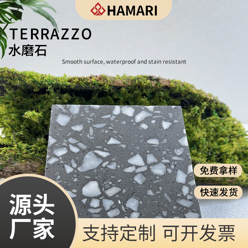工厂直供无机水磨石防滑地面