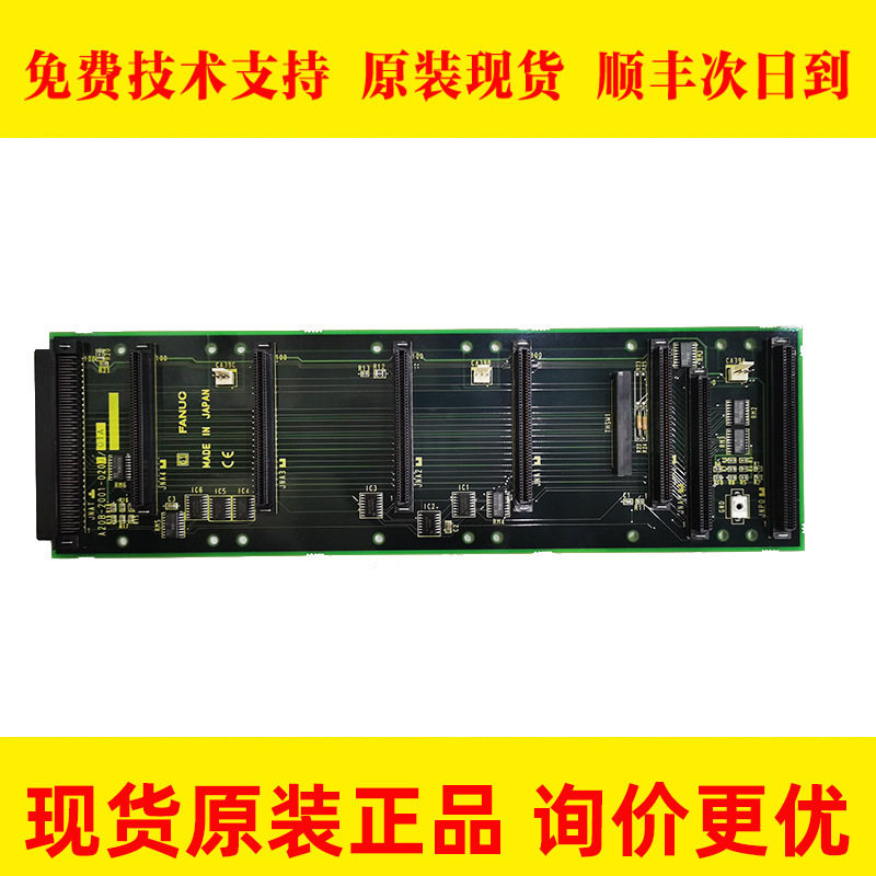A20B-2001-0200FANUC发那科数控机床电路板PCB板现货出