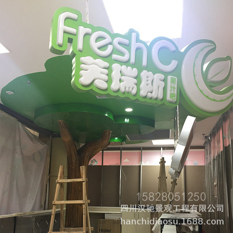 四川玻璃钢厂家供应商场玻璃钢树子果汁吧装饰创意成品树木摆件