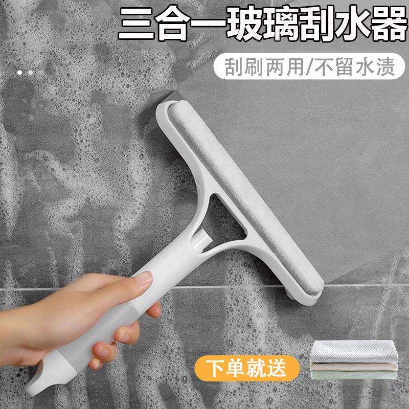 擦玻璃家用洗卫生间镜子刷淋浴房擦窗刮水器浴室刮板清洁