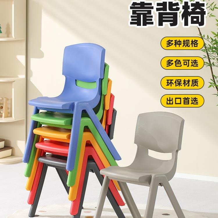 特加厚加宽大中小学生塑料靠背椅子儿童培训班椅成人椅胶凳子防滑