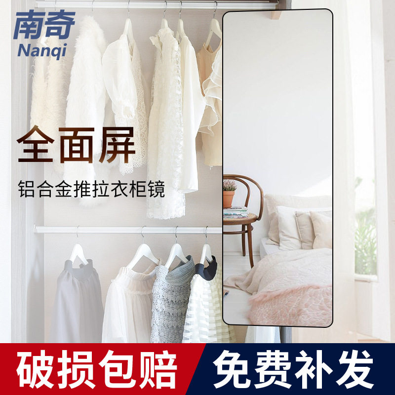 衣柜镜子内装隐形全身镜推拉穿衣镜隐藏式旋转伸缩滑轨内置试衣镜