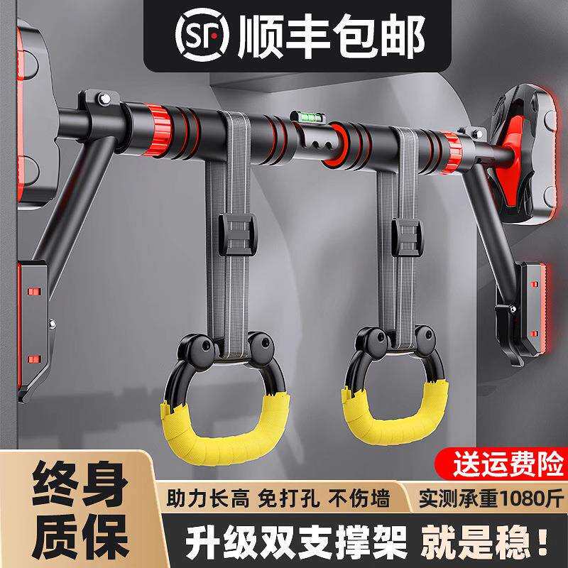 单杠家用室内健身器材引体向上器儿童秋千家庭免打孔吊环门上单杆