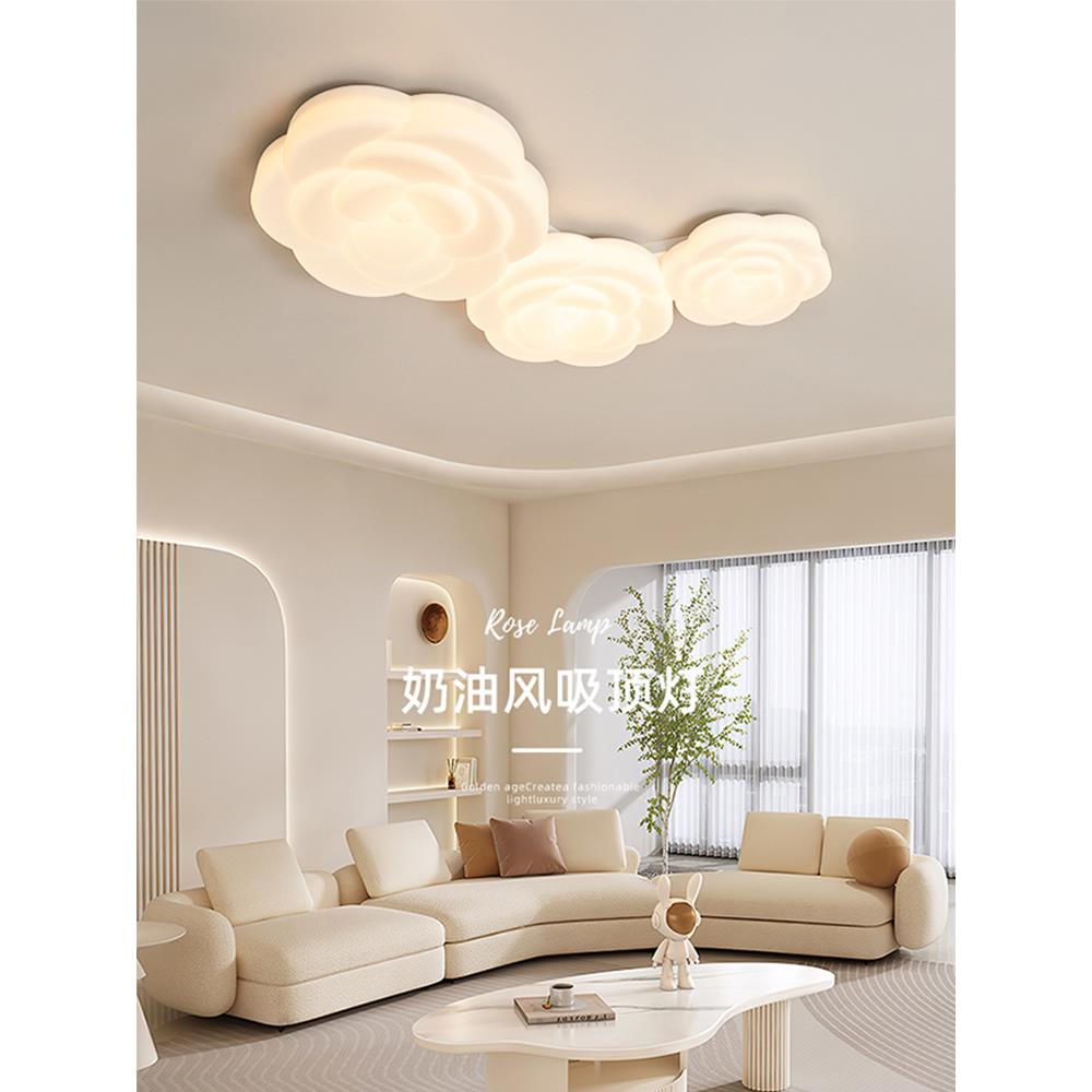 奶油风吸顶灯北欧简约花朵客厅灯全光谱led组合大厅灯护眼卧室灯