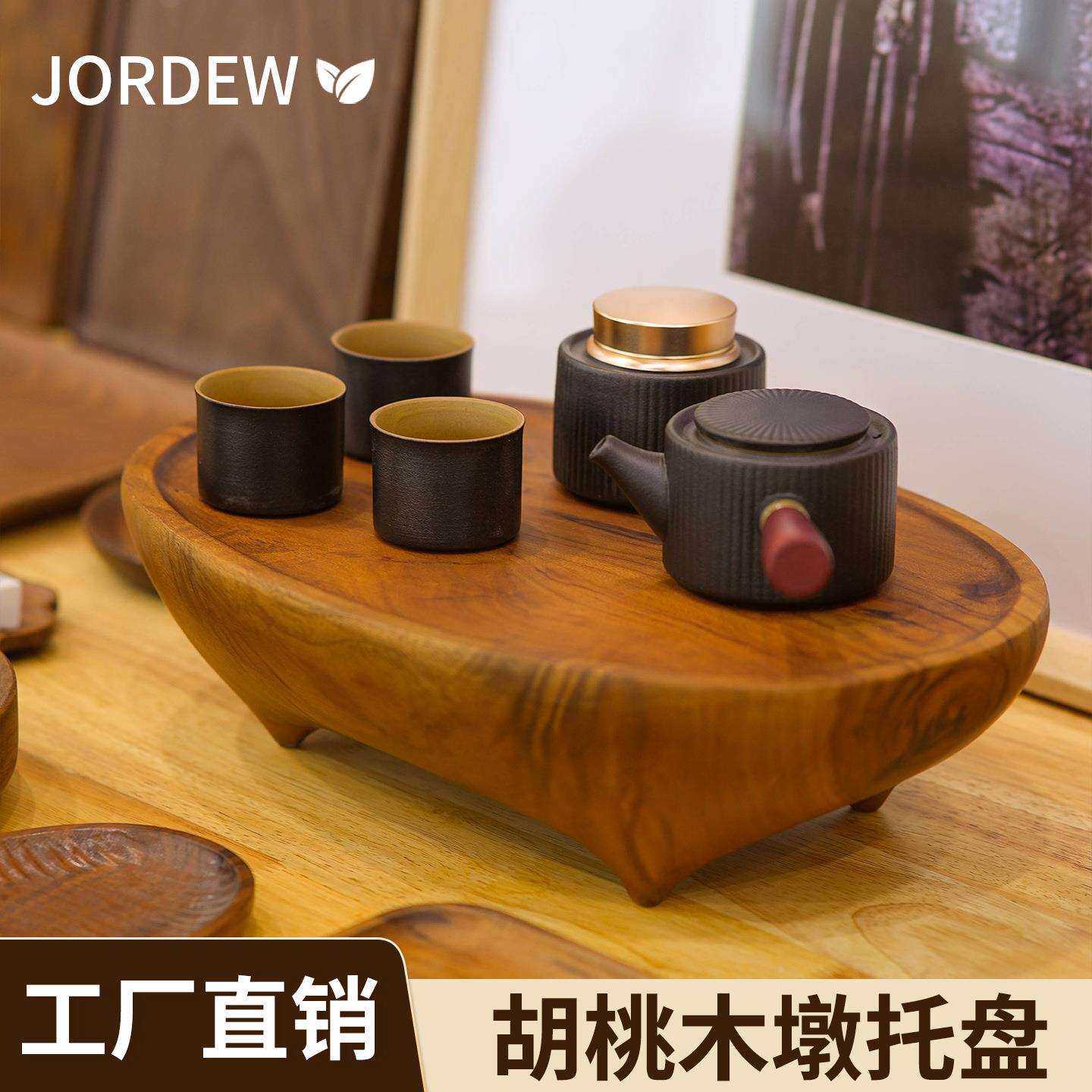 北美黑胡桃木民宿茶室茶具干泡茶盘客厅复古装饰摆件木墩托盘