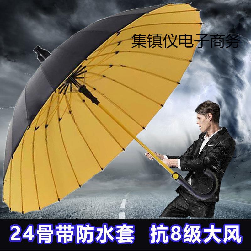 骨雨伞加大加厚加固超大号长柄男士晴雨两用双层防水套直弯柄伞