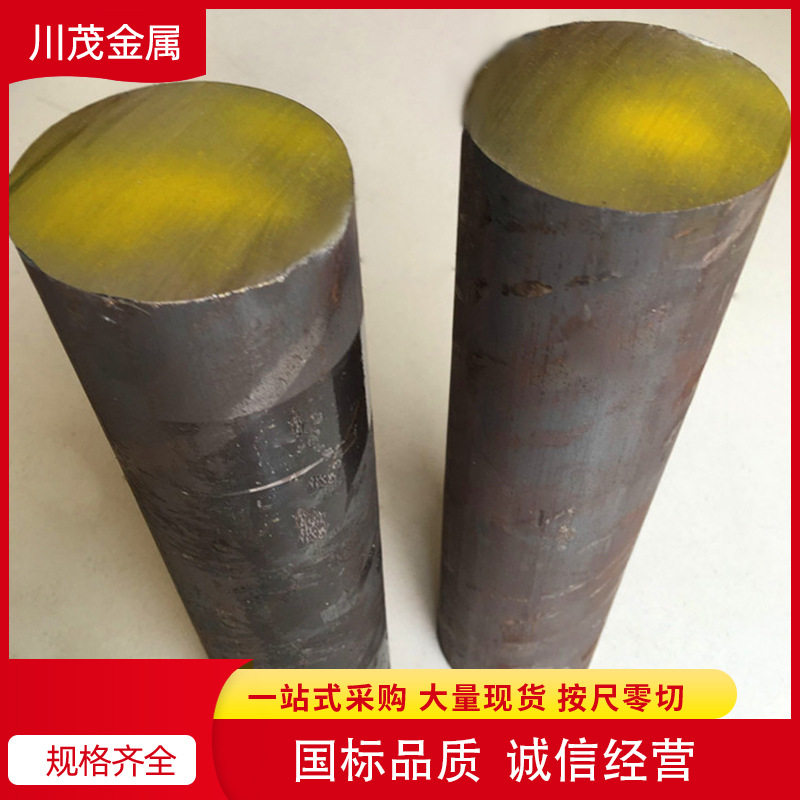 生产1j22铁钴钒合金1j22高饱和磁感热轧棒材1j22软磁合金冷轧板