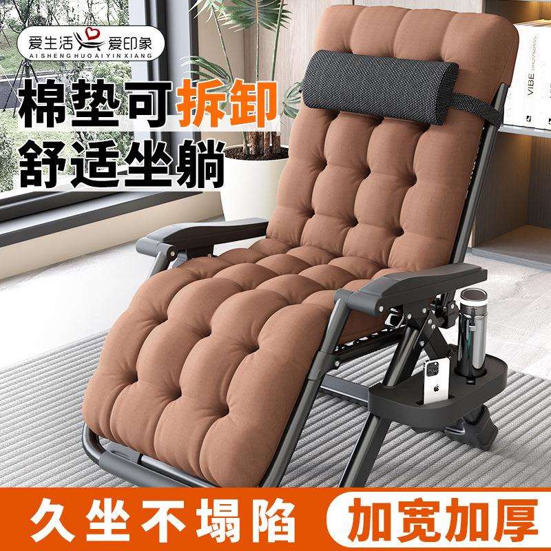 躺椅两用冬夏折叠午休老人靠背椅子午睡便携家用阳台休闲懒人舒适
