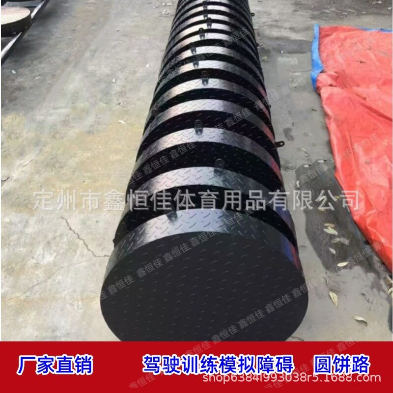 汽车驾驶训练障碍圆饼路模拟限宽门颠簸路驾驶路障单双边桥凹凸路