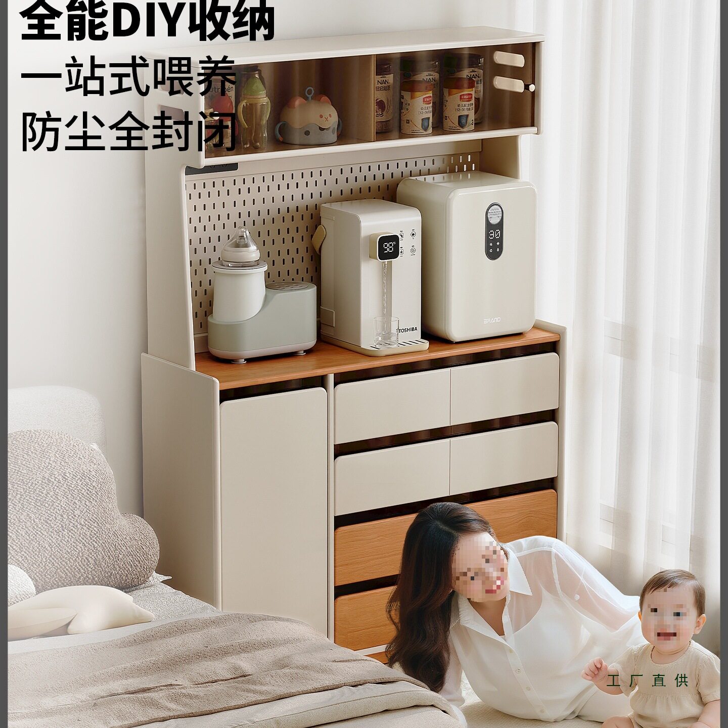 婴儿喂养台收纳柜实木玩具置物架大容量卧室储物柜宝宝用品喂养架