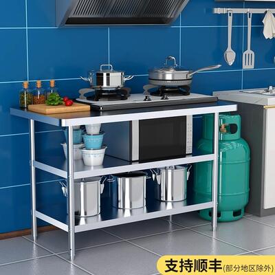 商用厨房操作台不锈钢工作台饭店用案板台后厨配菜桌切菜台打包台