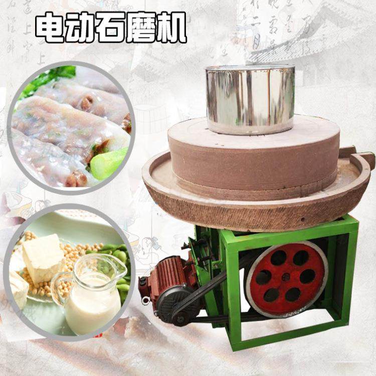 电动豆腐豆浆石磨机五谷杂粮磨面机40型不锈钢米浆豆浆
