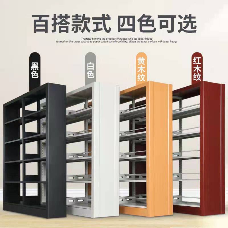 学校图书馆书架阅览室家用单双面落地书架档案资料架钢制书架厂家
