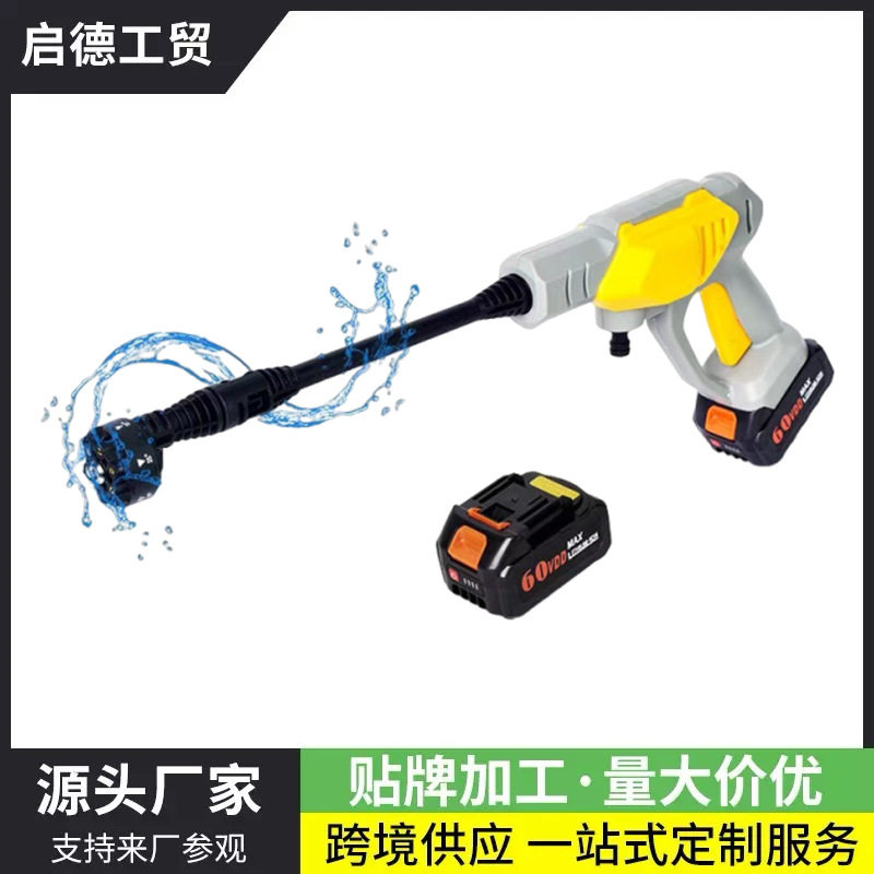 跨境锂电无线便携式洗车器高压洗车水枪家用锂电车载洗车神器