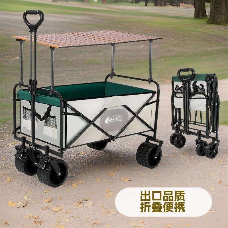 折叠车野营便携式升降小推车车户外轻便露营车营地车摆地摊买菜可