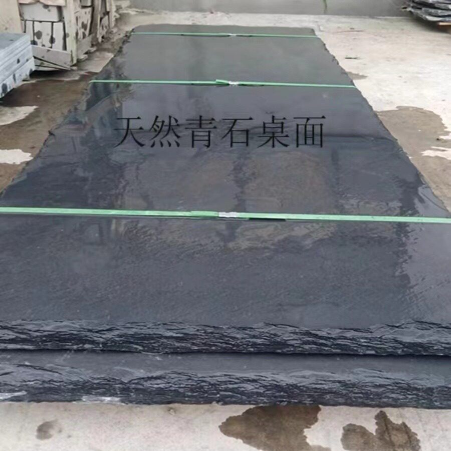 纯天然青石板石桌茶几自然面仿古毛边黑色吧台办公桌原石火锅桌面
