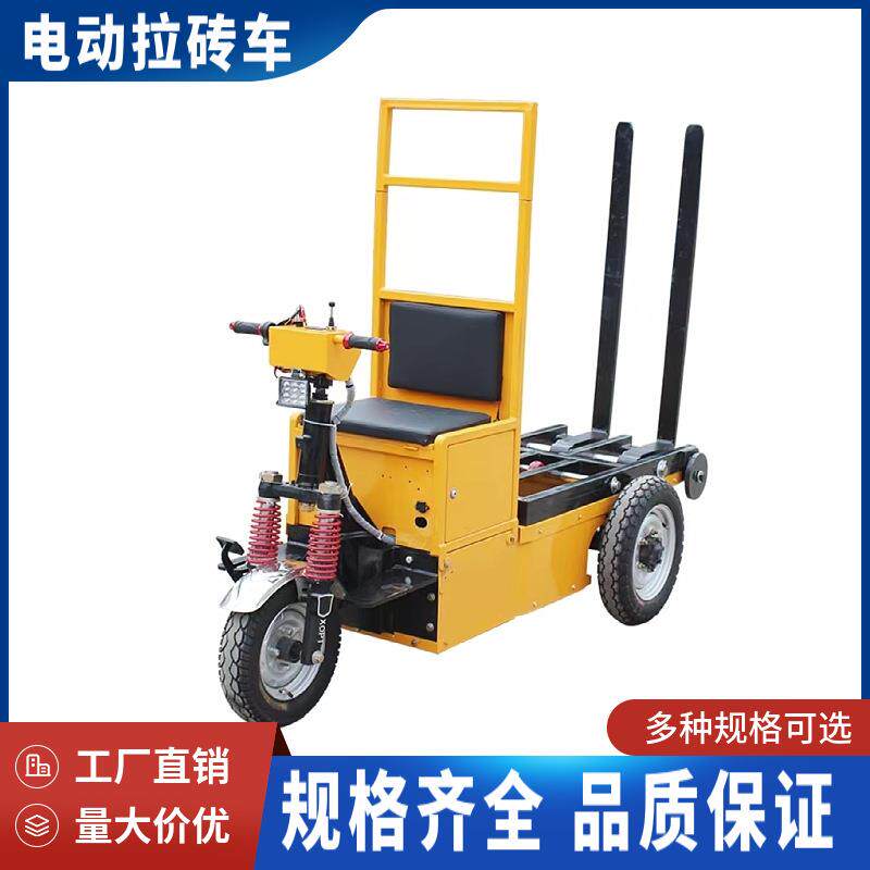 屹华自动装卸液压电动三轮拉砖车建筑工地叉卸一体背砖车