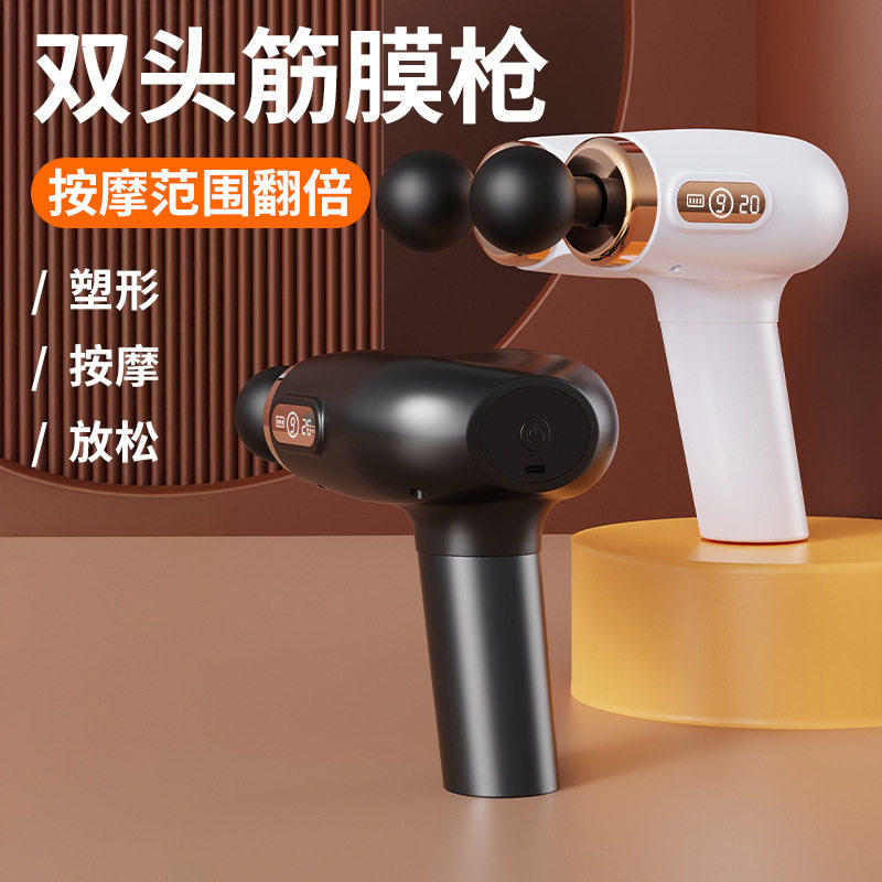 双头筋膜枪 跨境新品电动肌肉放松按摩器直击肌膜高频震动筋膜枪