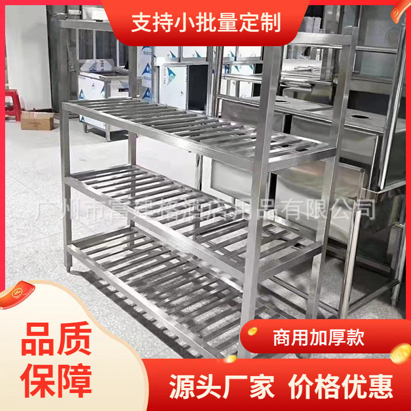 不锈钢落地4层微波炉烤箱置物架