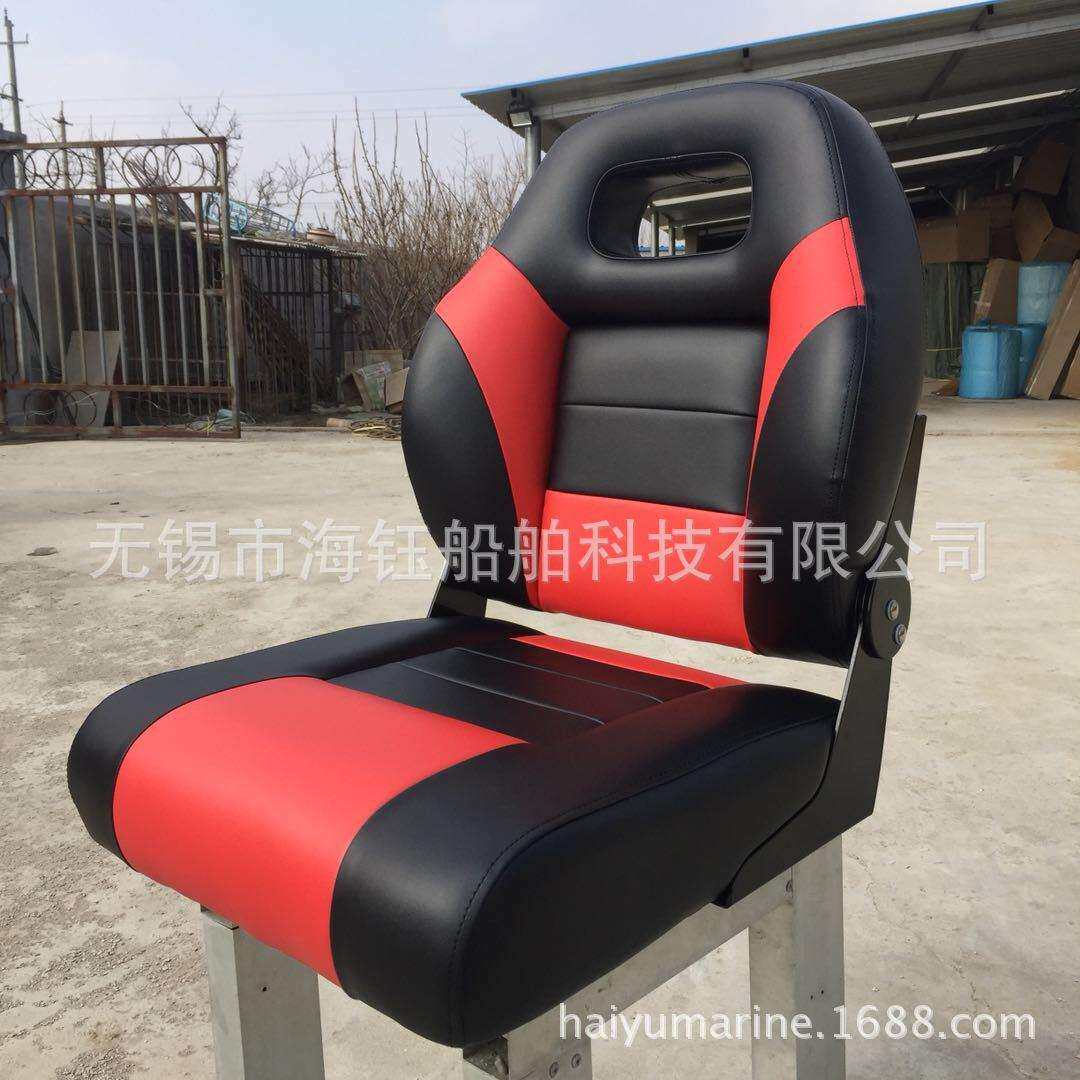 可折叠路亚艇座椅舒适船舶座椅小型观光游艇船座椅便携船用