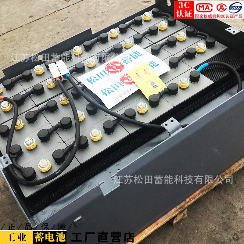 24-D-450S美科斯1吨叉车电瓶FB15平衡重叉车蓄电池组48v450ah