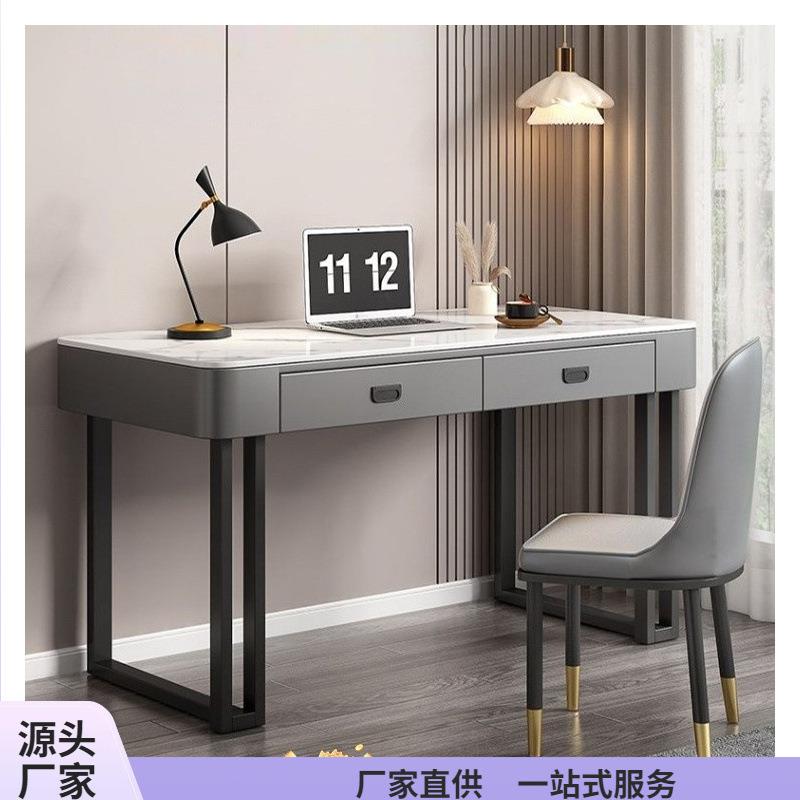 岩板电脑桌台式卧室家用工作桌子简易学生写字书桌简约现代办公桌