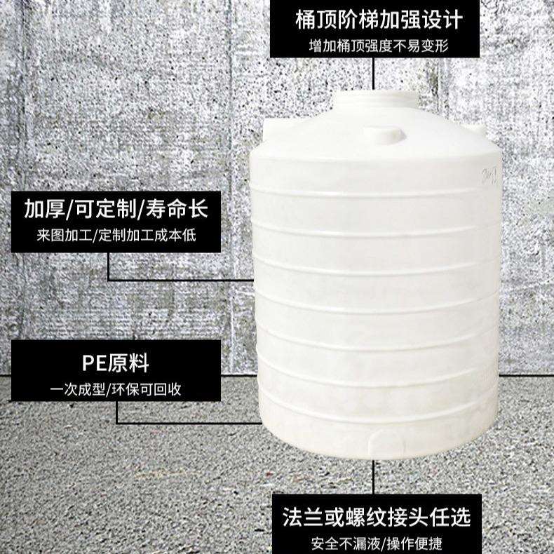 塑料大桶1吨2吨3吨塑料水塔水箱5吨8吨10吨20吨储水罐蓄储水桶