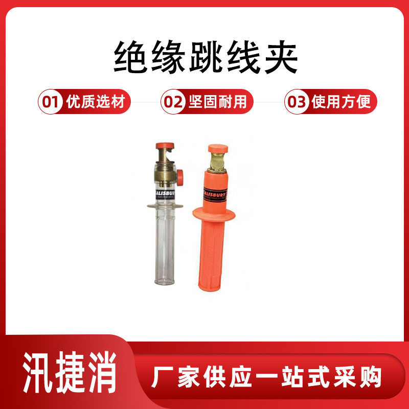带电作业用绝缘跳线夹1610/2260绝缘夹头高压引流线跳线组夹头