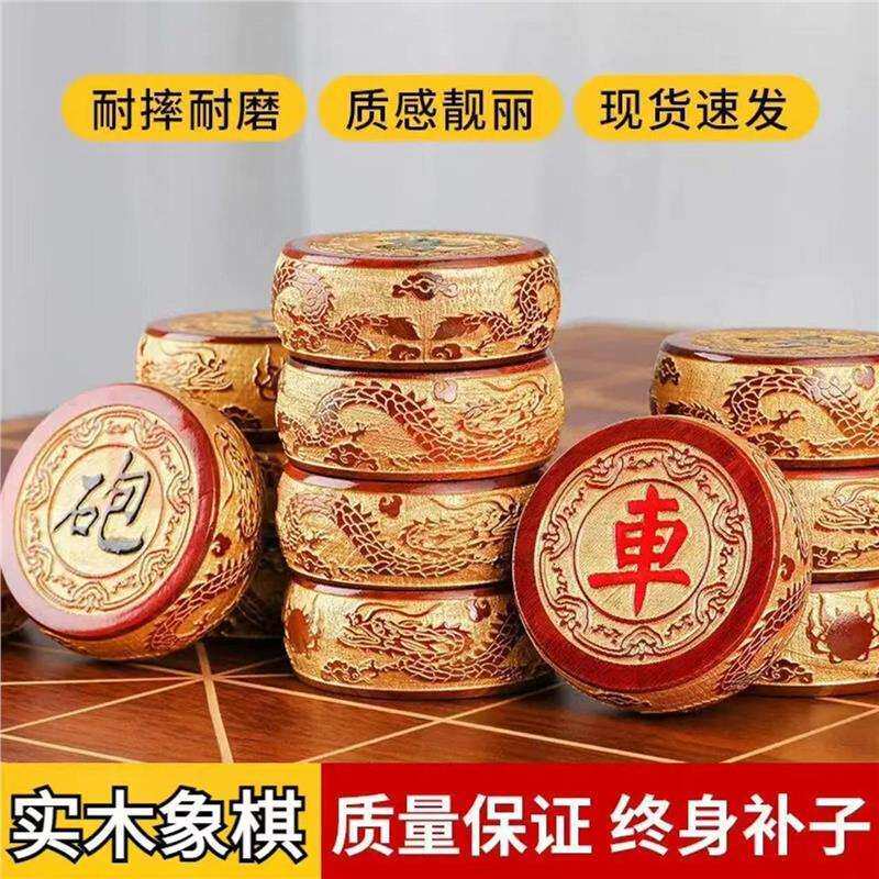 金丝楠木中国象棋桌实木九龙金象棋棋盘围棋茶桌三用棋桌高档送礼