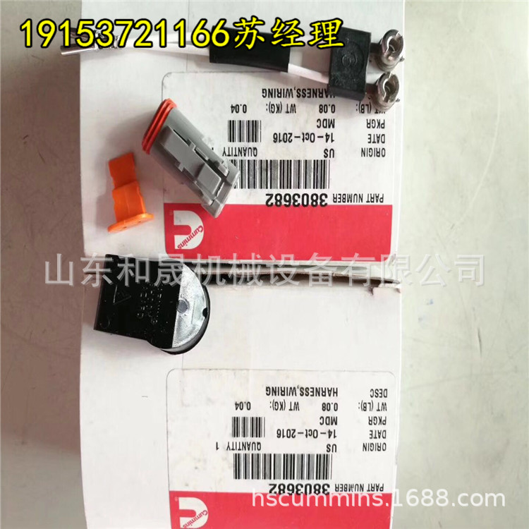 康明斯NTA855/3047991喷油嘴