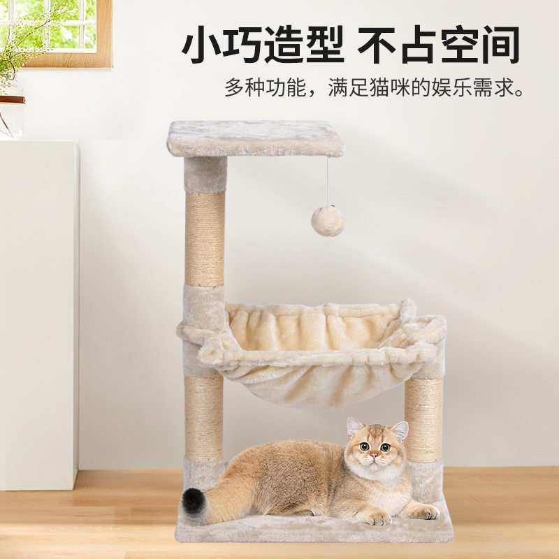 猫窝猫笼子猫别墅剑麻室内透气耐磨双层大号猫爬架猫树小防猫抓