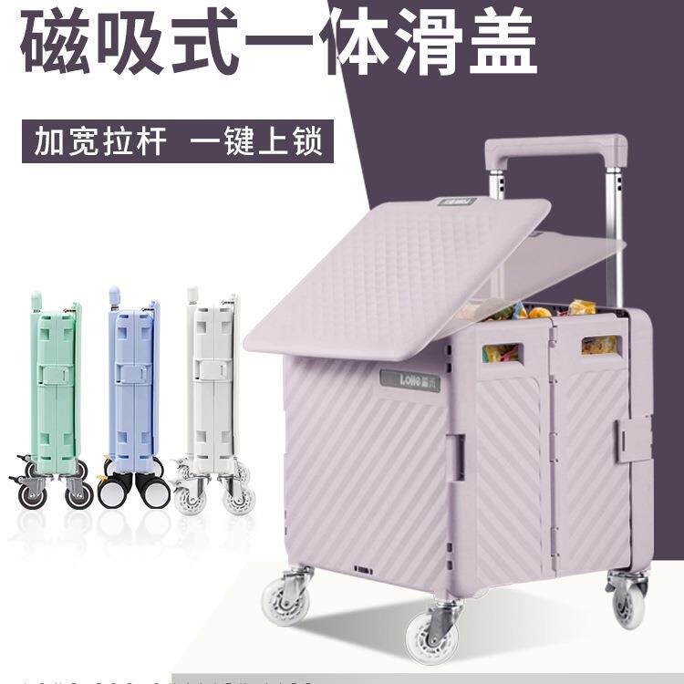 买菜小拉车折叠轻便携购物车露营拖车手拉快递小推车拉货家用