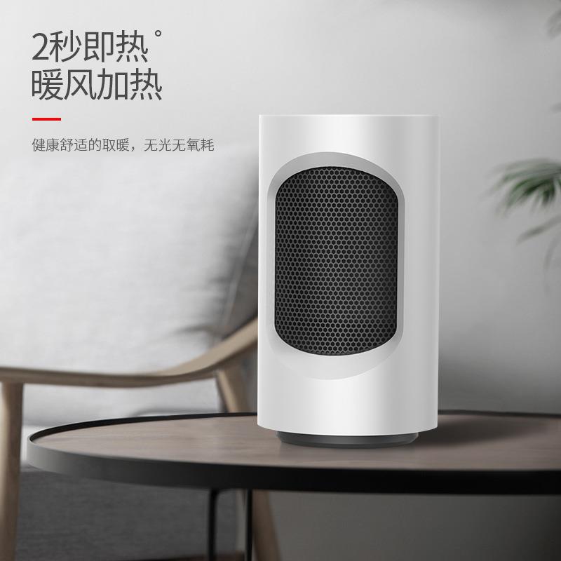 新款桌面暖风机迷你取暖器小型台式电暖器办公室家用热风机暖脚