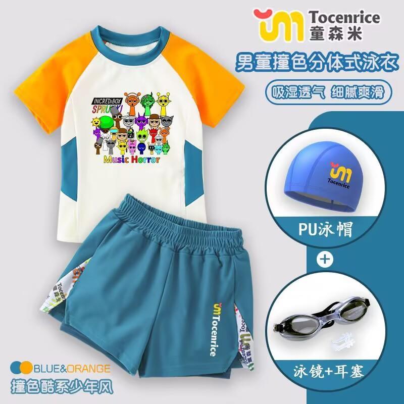 2025新款节奏盒子夏季儿童泳衣男孩分体洋气宝宝专业男童帅气泳衣