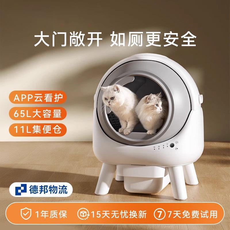 热卖自动清洁封闭除臭猫砂防带出防外溅大号滚筒式智能猫砂盆