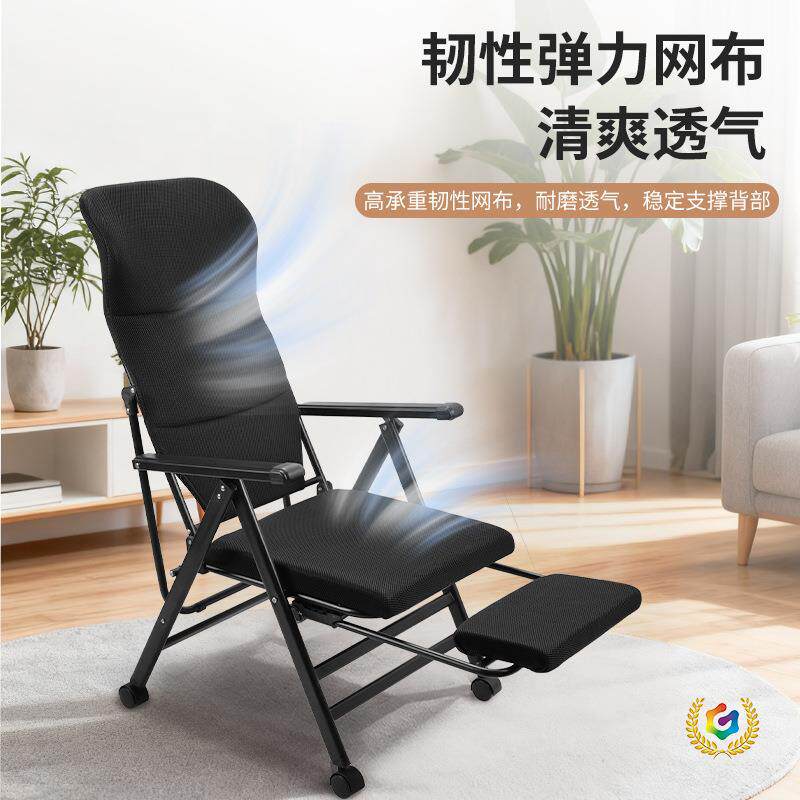 ?坐睡椅午休办公室可靠背椅子宿舍电脑椅午睡躺两用躺椅折叠靠背