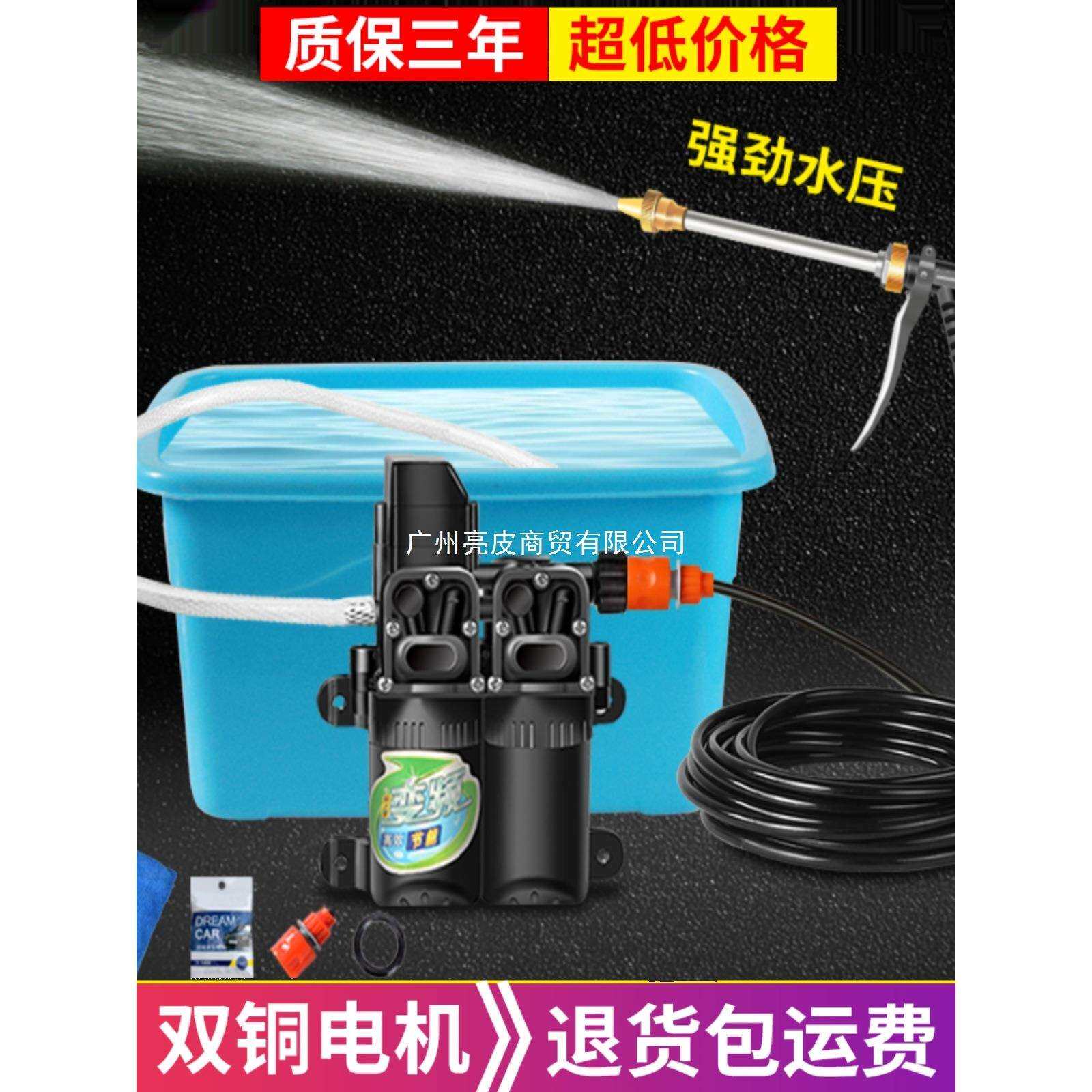 24v车载水泵220v高压家用便携式洗车器12v电动洗车水泵抢洗车神器