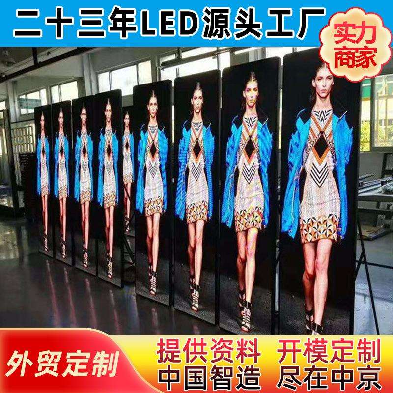 led立式广告机P2.5全彩高清落地广告屏led镜面屏led水台展示台