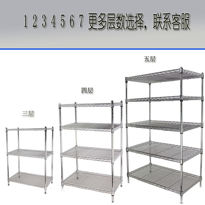 IYR7多层收纳架置物架储物架阳台整理架空间大师可调节简易厨房五