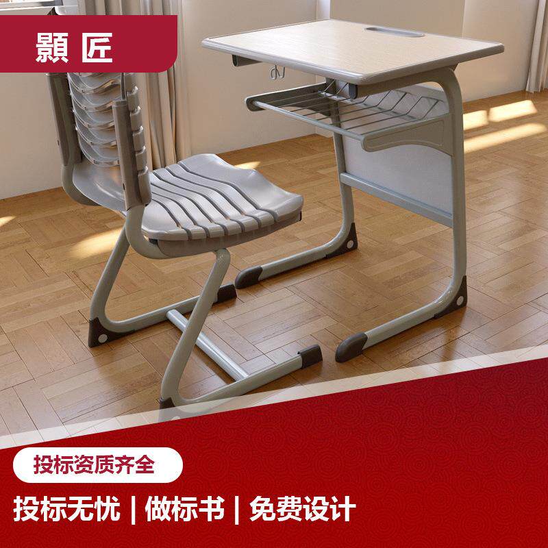 新款中小学生升降课桌椅带书架补习班培训辅导班儿童学习桌书桌