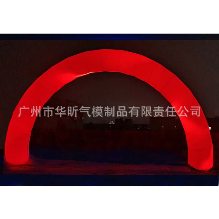 户外LED灯光展览广告活动彩虹广告灯光充气模龙拱门发美陈气氛