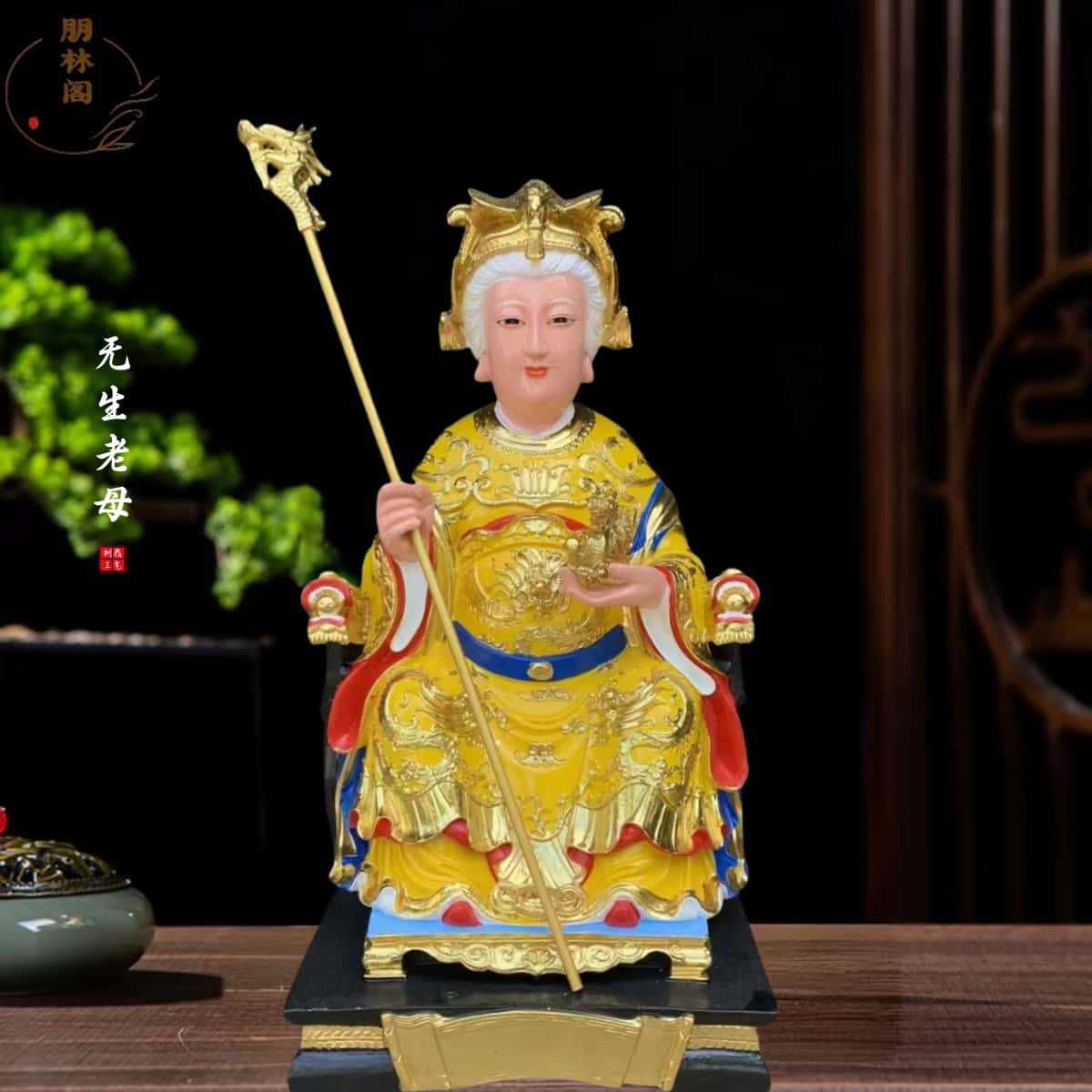 68公分无生老母神像黎山老母神像皇极无极太极新款热销新品家用