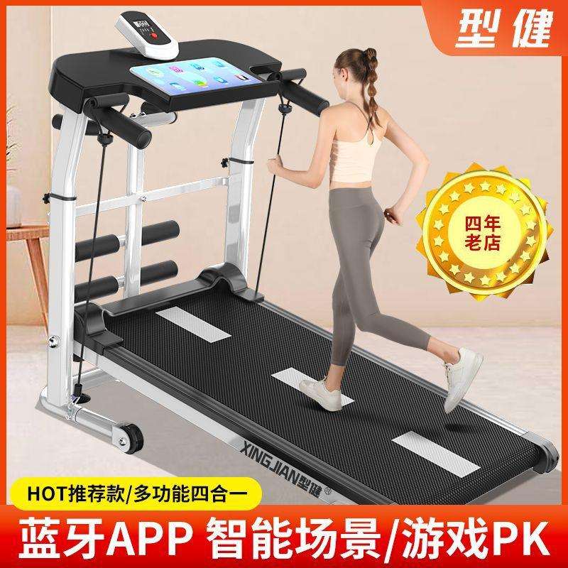 型健多功能走步机无动力折叠家用机械走步机健身器材