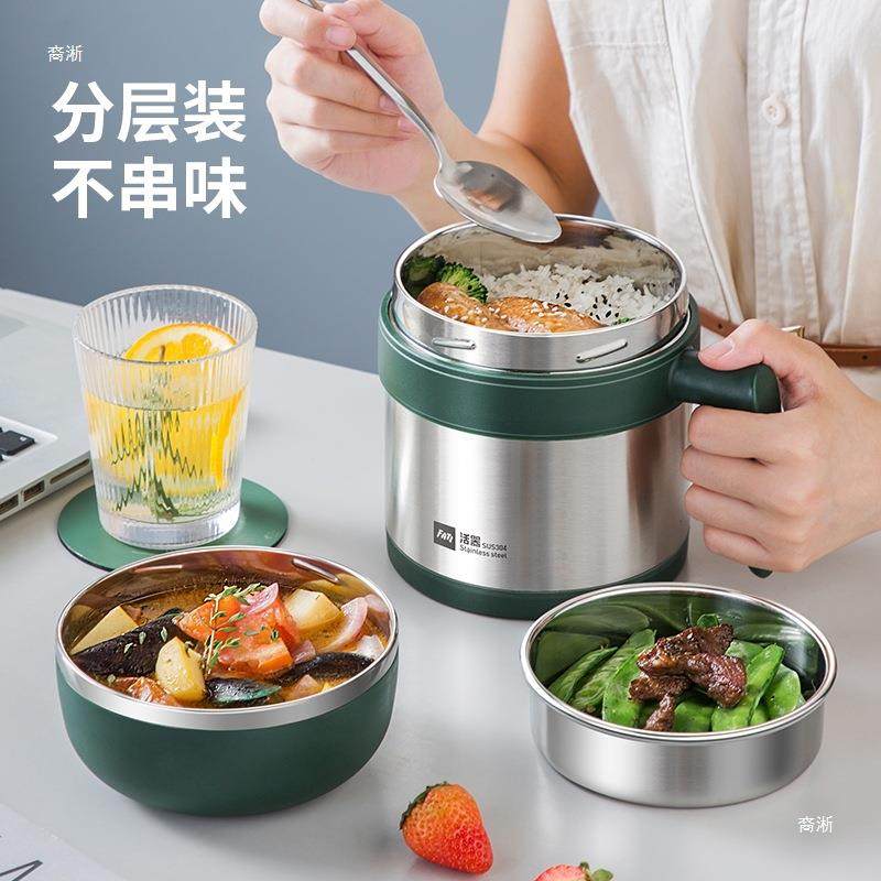 304不锈钢保温饭盒小学生儿童上班族快餐杯便当餐盒饭缸食堂打饭