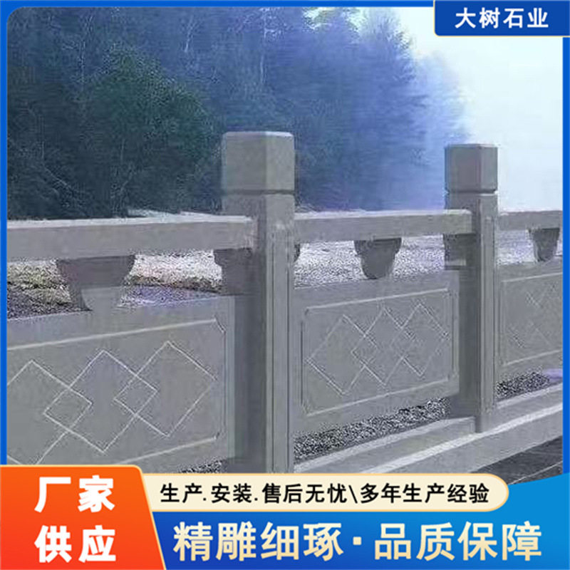 石雕花岗岩桥栏杆灰麻河道园林景观石材栏杆别墅庭院青石栏板厂家